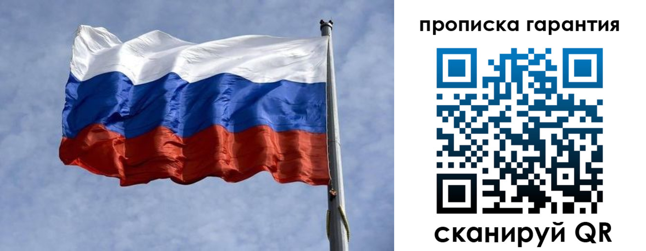 прописка штамп в Махачкале