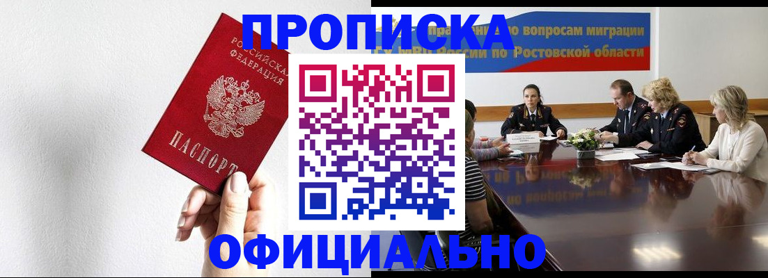 форма 3 в Махачкале