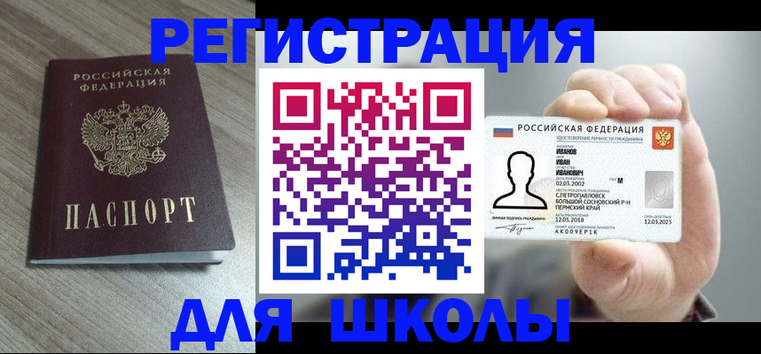 пропишу в квартире в Махачкале